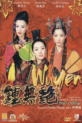 99伊人