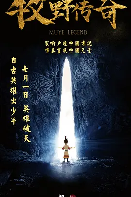 飘飘仙狼太郎计筱竹最新章节内容