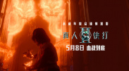 九色丨九色丨专干屁股